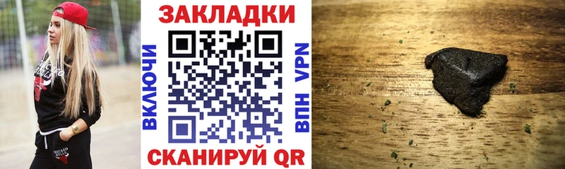 Где продают наркотики Олонец Каннабис  КОКАИН  Гашиш  СК  Мефедрон 