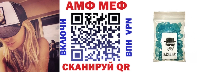 АМФЕТАМИН Розовый  Олонец 