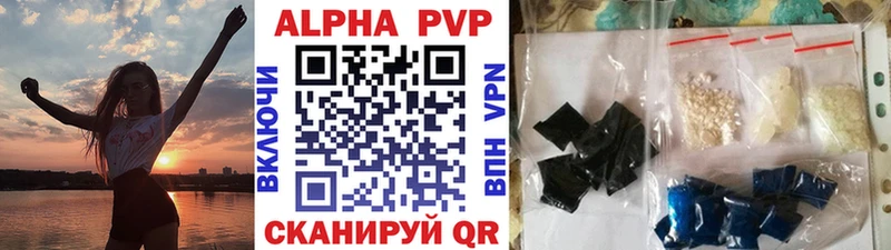 A PVP мука  сколько стоит  Олонец 