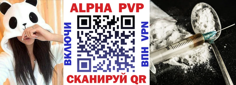APVP крисы CK Олонец
