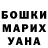 Амфетамин 98% Elena V.