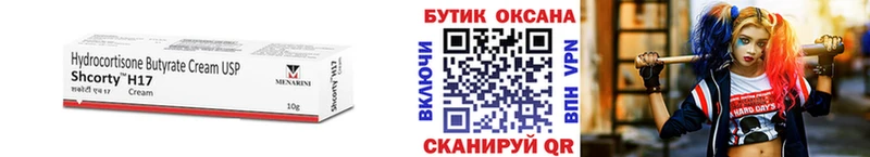 Бутират 1.4BDO  хочу наркоту  Олонец 