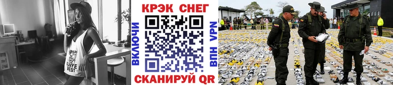Cocaine 97%  хочу наркоту  Олонец 