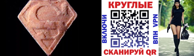 как найти закладки  Олонец  Экстази Cube 