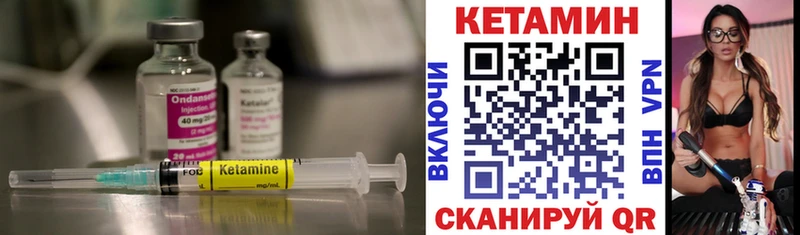 как найти наркотики  Олонец  Кетамин ketamine 