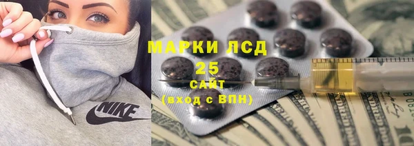 ALPHA-PVP Алексеевка