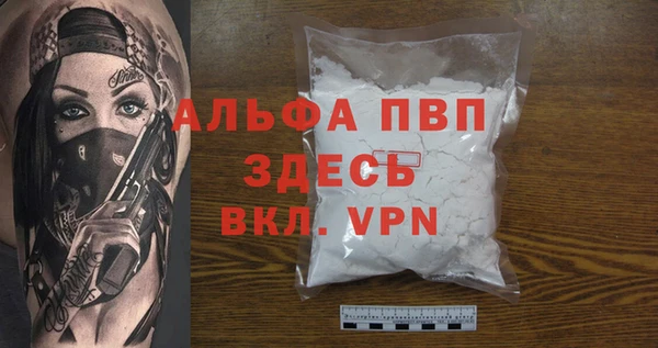 тгк Алексин