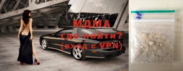 ALPHA-PVP Алексеевка