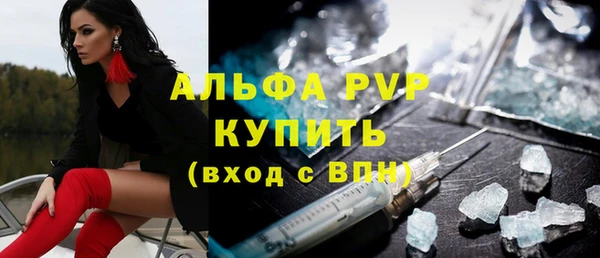ALPHA-PVP Алексеевка