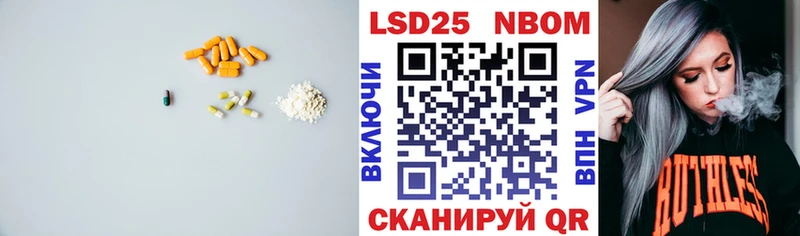 купить Олонец Лсд 25 экстази кислота