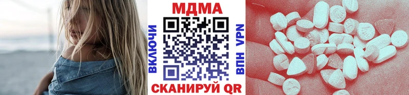 МДМА crystal  купить  сайты  Олонец 