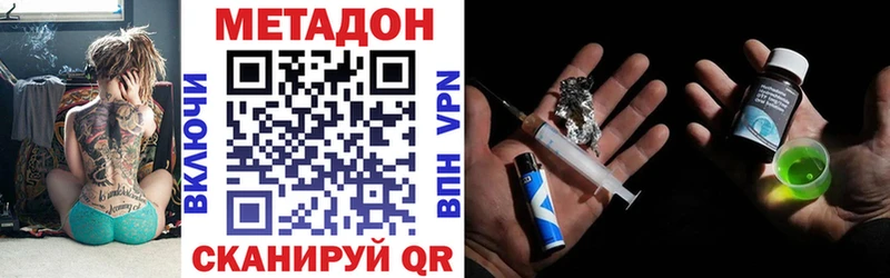 цена наркотик  Олонец  МЕТАДОН белоснежный 